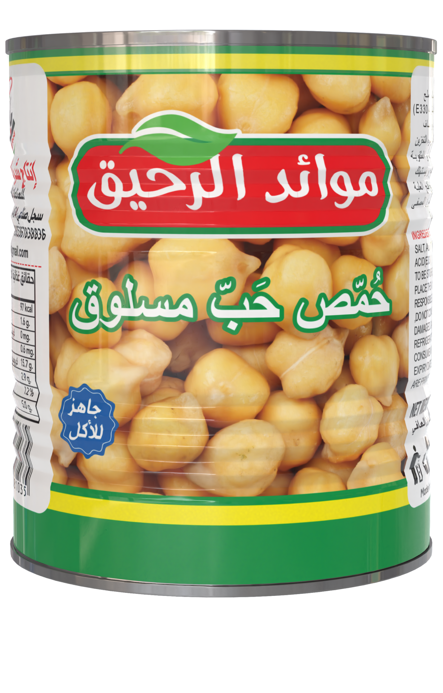 Mortadella Extra Extra Delicious