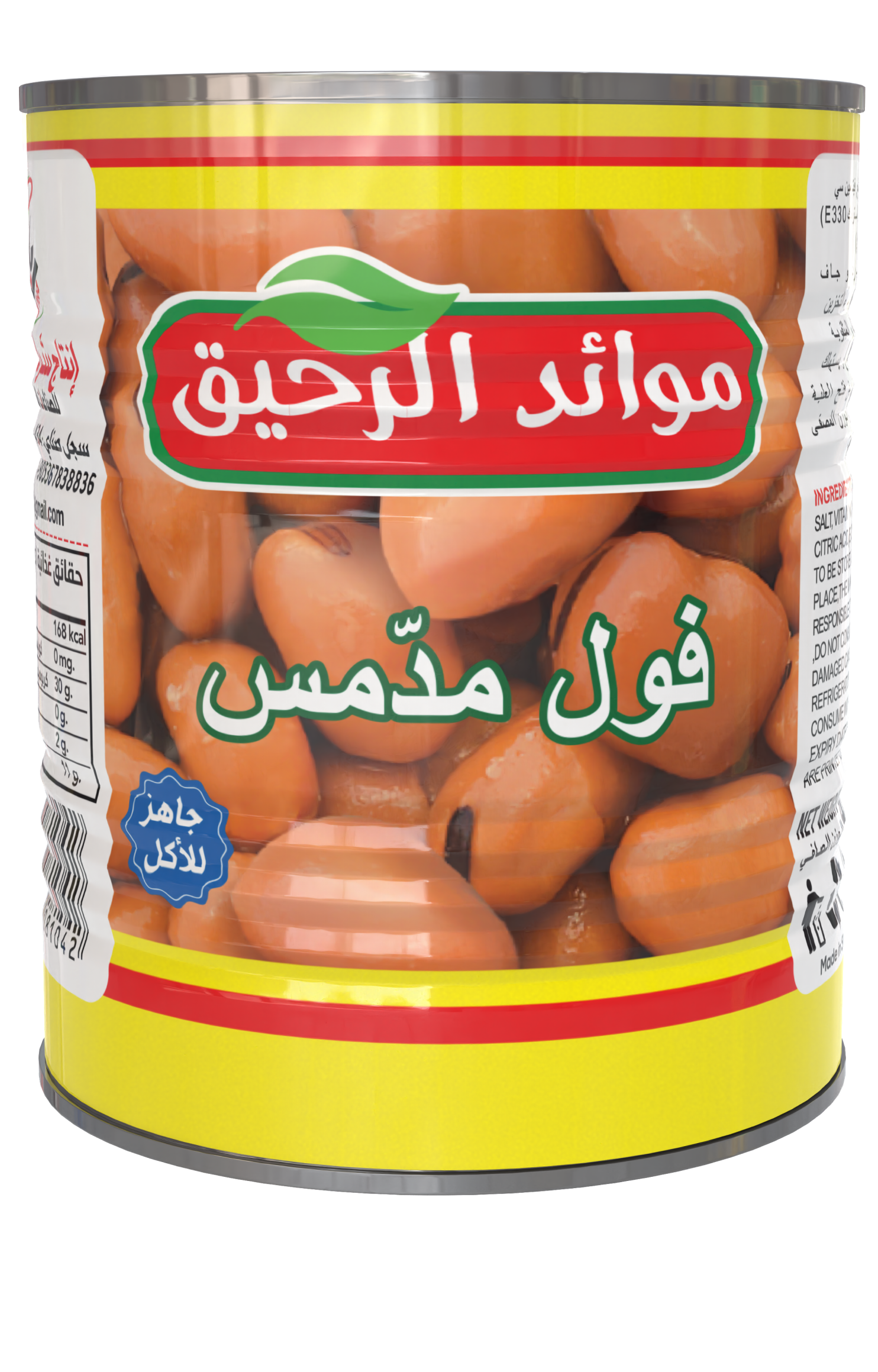 Mortadella Premium Signature